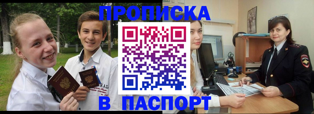найти адрес прописки в Шумерле