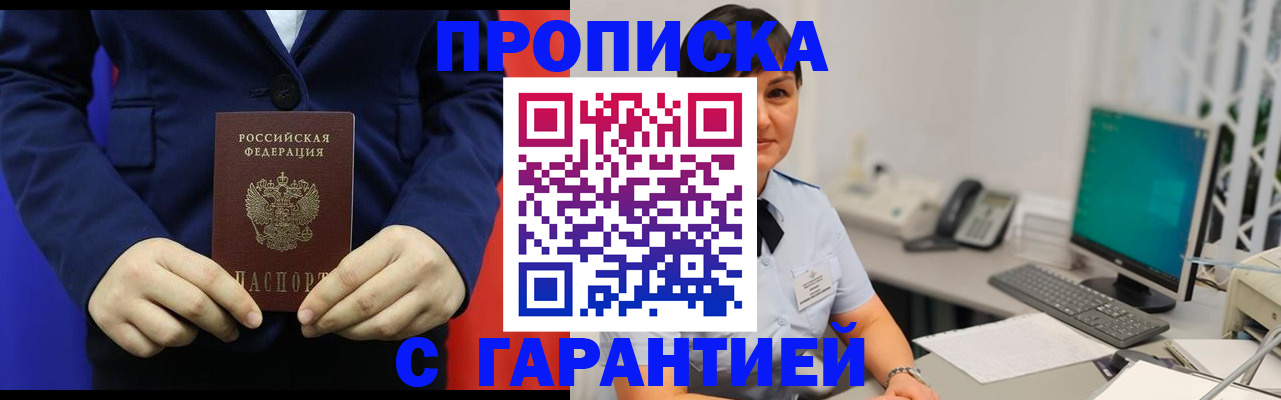 регистрация для школы в Шумерле