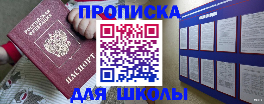 форма 3 в Шумерле